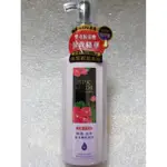 SPA MADE 修護·亮澤 依蘭天竺葵胺基酸洗髮精 480ML