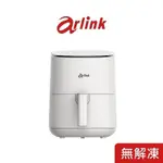 ARLINK 小白同學氣炸鍋