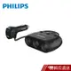 PHILIPS飛利浦 一轉三點煙器車充 DLP2019 現貨 蝦皮直送