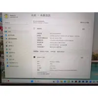 在飛比找蝦皮購物優惠-ASUS Zenbook UX534 FAC 15吋 i7-