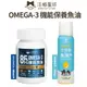 DogCatStar 汪喵星球 OMEGA-3機能魚油60顆/全保養魚油(噴霧型)50ml寵物魚油 犬貓用『WANG』