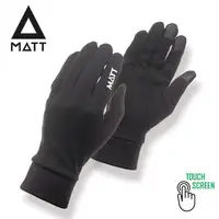 在飛比找蝦皮購物優惠-MATT|西班牙|美麗諾羊毛保暖彈性觸控手套/保暖手套/內層