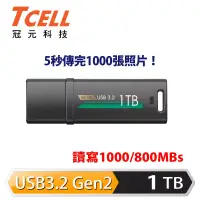 在飛比找博客來優惠-TCELL冠元-USB3.2 Gen2 1TB 4K PRO