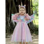 【COS服飾】 彩虹裙兒童洋裝彩色公主裙COS服裝女童翅膀獨角獸小馬寶莉衣服