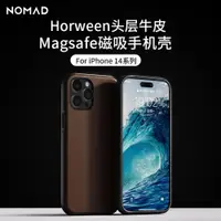 在飛比找ETMall東森購物網優惠-美國NOMAD2022新品適用iPhone14Promax蘋