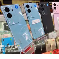 在飛比找蝦皮購物優惠-原廠保內 VIVO V29 5G 12+256G 6.78吋