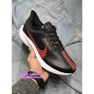 現貨免運 Nike Zoom Pegasus 35 Turbo 登月35代 皮面透氣緩震疾速跑鞋 黑紅39－45