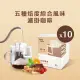 【Buon Caffe 步昂咖啡】五種焙度綜合風味濾掛10入盒 五款風味各2包 新鮮烘焙(11克x10入 共1盒)