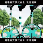 測距輪手推滾輪式測距儀量路車器機械數顯戶外滾動推尺工程測量尺