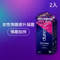 在飛比找momo購物網優惠-【Durex 杜蕾斯】女性情趣提升凝露10ml*2入