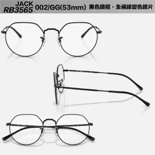 【RayBan 雷朋】太陽眼鏡 Jack RB3565 002/GG 53mm(木村拓哉代言 全視線變色鏡片 墨鏡 原廠公司貨)