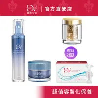 在飛比找蝦皮商城優惠-DV麗彤生醫 水潤光化妝水+乳霜+任選水性神經醯胺或油性+送