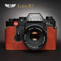 在飛比找蝦皮商城優惠-【TP ORIG】相機皮套 適用於 Leica R3 專用