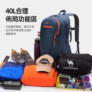 Camel CROWN 登山包 40l 戶外背包大容量徒步旅行露營透氣耐磨背包