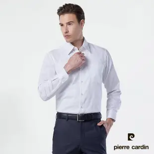 【pierre cardin 皮爾卡登】男襯衫 易打理舒適透氣抗UV素色長袖襯衫_白色(91756-90)