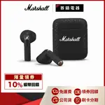 MARSHALL MINOR III 真無線 藍牙耳機 台灣公司貨