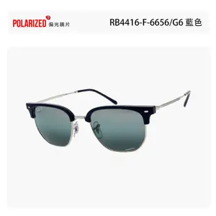 RayBan RB4416-F 雷朋偏光太陽眼鏡 康目色戀彩墨鏡 潮流時尚水銀鏡面墨鏡 男生女生品牌眼鏡框【幸子眼鏡】