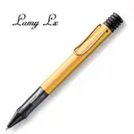 德國 LAMY LX 奢華系列 閃耀金 原子筆