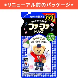 日本 FaFa 熊寶貝 蘇格蘭 濃縮 衣物 柔軟精 補充包 650ml 新版/藍