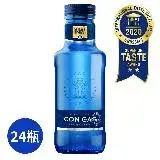 在飛比找遠傳friDay購物優惠-【Solan】西班牙神藍氣泡水 330ml/玻璃瓶裝 (24