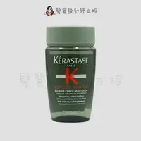 在飛比找樂天市場購物網優惠-立坽『洗髮精』台灣萊雅公司貨 KERASTASE卡詩 濃密芯