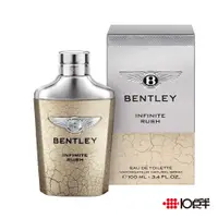 在飛比找蝦皮商城優惠-Bentley 賓利 無限奔放 男性淡香水 100ml 〔 