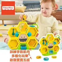 在飛比找樂天市場購物網優惠-美國 費雪Fisher-Price 邏輯學習可愛蜂窩