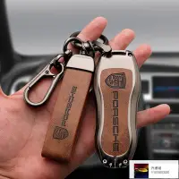 在飛比找Yahoo!奇摩拍賣優惠-保時捷鑰匙套 鑰匙皮套 適用於保時捷 Porsche key