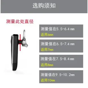 適用藍牙耳機掛耳鉤運動硅膠套耳掛防丟防掉固定器掛鉤卡扣通用型配件卡勾耳勾三星卡口耳帽耳塞軟卡子青春版