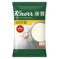 在飛比找蝦皮商城優惠-康寶白汁粉 1kg (白醬粉、白醬製作) / 義大利麵、燉飯