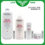 L.T☮️歌薇 GOLDWELL 60秒髮膜 瞬間髮膜 水感極水髮膜 水感 光感 光纖 動感 柔感 護髮 公司貨