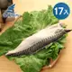 【海揚鮮物】北大西洋挪威薄鹽鯖魚 170g/片 17片超值組