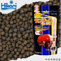 在飛比找蝦皮商城精選優惠-▶青森水族◀ 高夠力 Hikari 金魚蘭壽下沉飼料 min