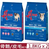 在飛比找PChome24h購物優惠-【2入組】丹DAN - 寵物食品 成老犬/成齡犬配方 4LB