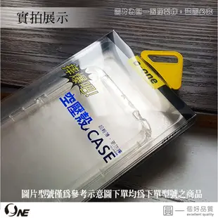 O-ONE HTC系列 防摔空壓殼 現貨 蝦皮直送