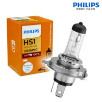 在飛比找momo購物網優惠-【Philips 飛利浦照明】HS1 35/35W 超值型機