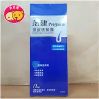 在飛比找蝦皮購物優惠-落建頭皮洗髮露 400ml 奶爸熊