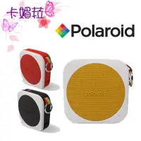 在飛比找蝦皮購物優惠-Polaroid 寶麗來 P1 音樂播放器 藍牙喇叭 可攜式