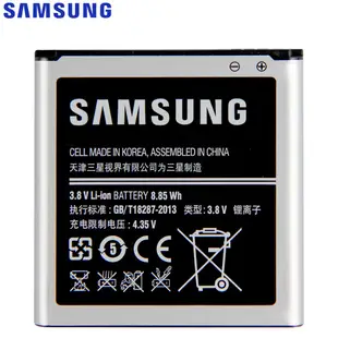 三星原廠 手機電池 B740AE 適用 Galaxy S4 Zoom C1010 C105 C105K C105A