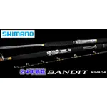 ☆鋍緯釣具網路店☆公司貨 SHIMANO  BANDIT KIHADA 活餌竿 24年版 新款活餌竿