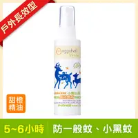 在飛比找PChome24h購物優惠-eggshell Verda小鹿山丘有機精油長效雙效防蚊液6