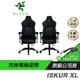 RAZER 雷蛇 ISKUR XL 最佳 電競椅 /4D扶手/免費安裝/完美電競姿態/多層合成皮革/高密度泡綿/人體工學