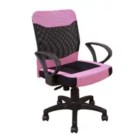 在飛比找momo購物網優惠-【DFhouse】梅羅德-職員椅(粉紅色)