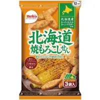 在飛比找蝦皮購物優惠-【現貨】栗山米菓🍘北海道"燒番麥"風味米菓🍘（18克×3袋）