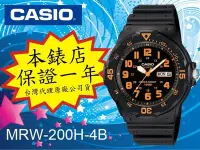 在飛比找Yahoo!奇摩拍賣優惠-台北公館鐘錶打火機CASIO卡西歐【全面特價】《防水潛水指針