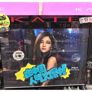 現貨 日本熱賣 KATE 微熏光暈眼影盒 OR-1 / BR-1 / RD-1