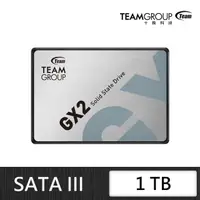 在飛比找momo購物網優惠-【Team 十銓】GX2 1TB 2.5吋 SATAIII 