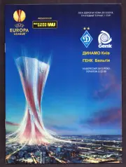 UEFA EUROPA LEAGUE 2013 UKRAINE Football PROGRAMME DYNAMO GENK BELGIUM 1 TOUR