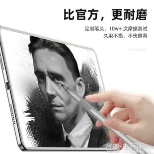 電容筆 IQS微軟Surface觸控筆pro7/6/5/4/3/go電容筆手寫筆pen4096級suface繪畫book 【年終特惠】