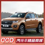 🔥免運🔥RANGER 側踏板FORD RANGER 腳踏板改裝件  FORD RANGER原裝款側踏板